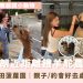 元朗錦田菠蘿園有機薈低碳農莊餵羊駝體驗
