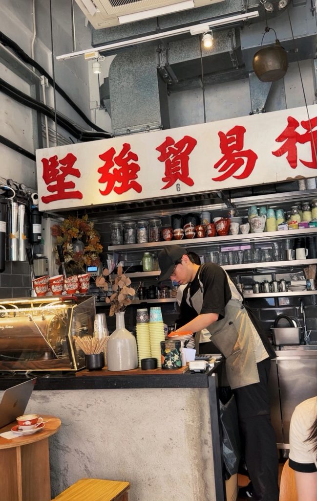 Halfway Coffee仍保留著堅強貿易行的招牌