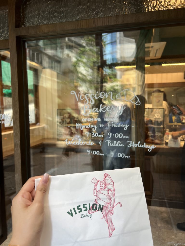 中環士丹頓街Vission Bakery店舖外觀