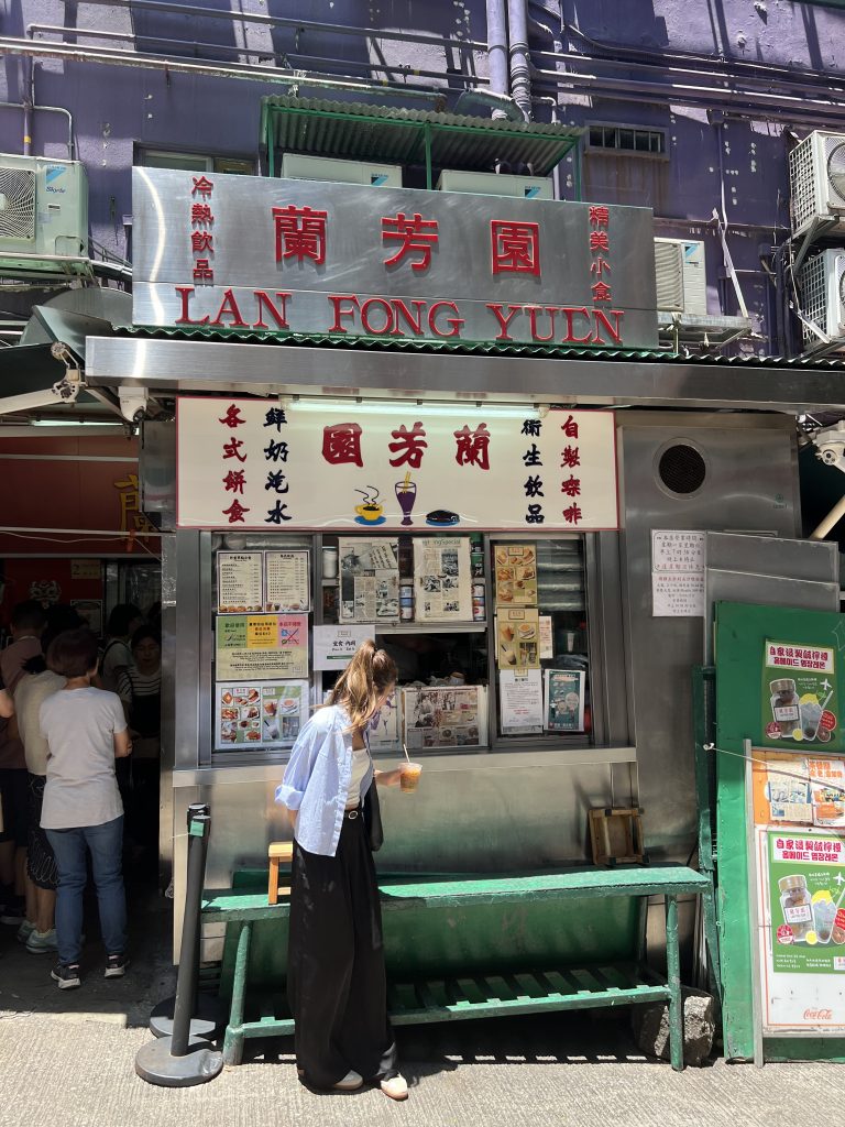 中環結志街蘭芳園鐵皮茶檔