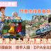 香港迪士尼門票攻略